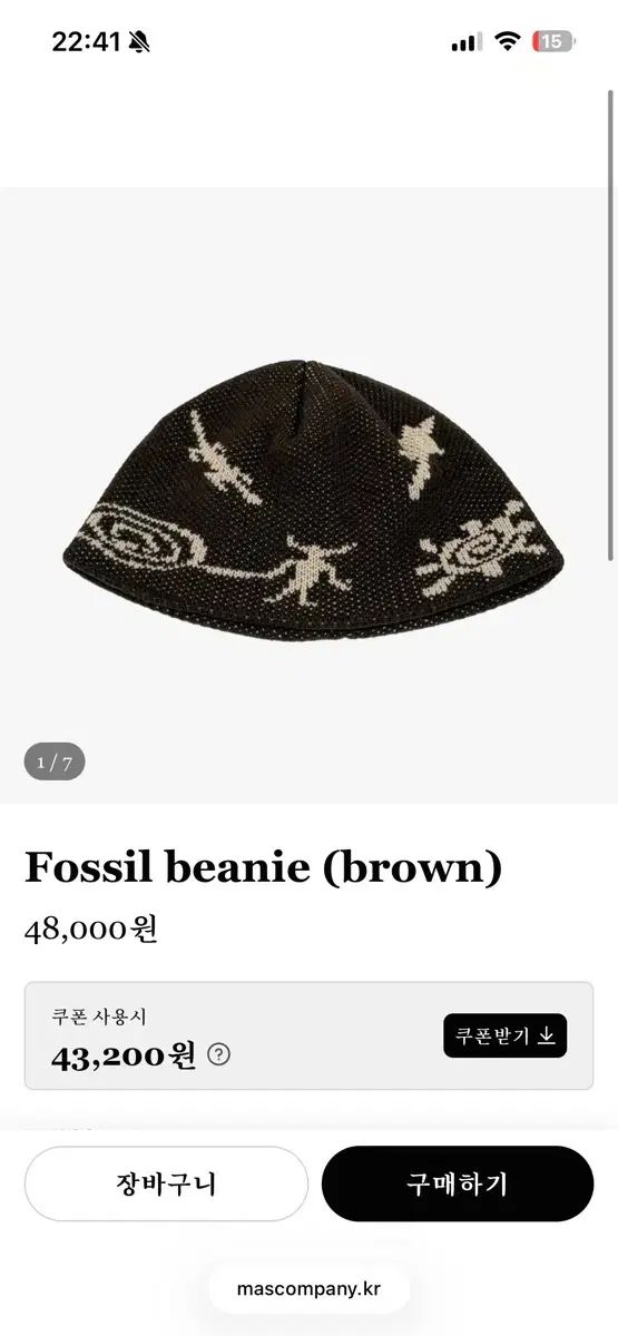 麻カンパニー FOSSIL ブラウン ビーニー