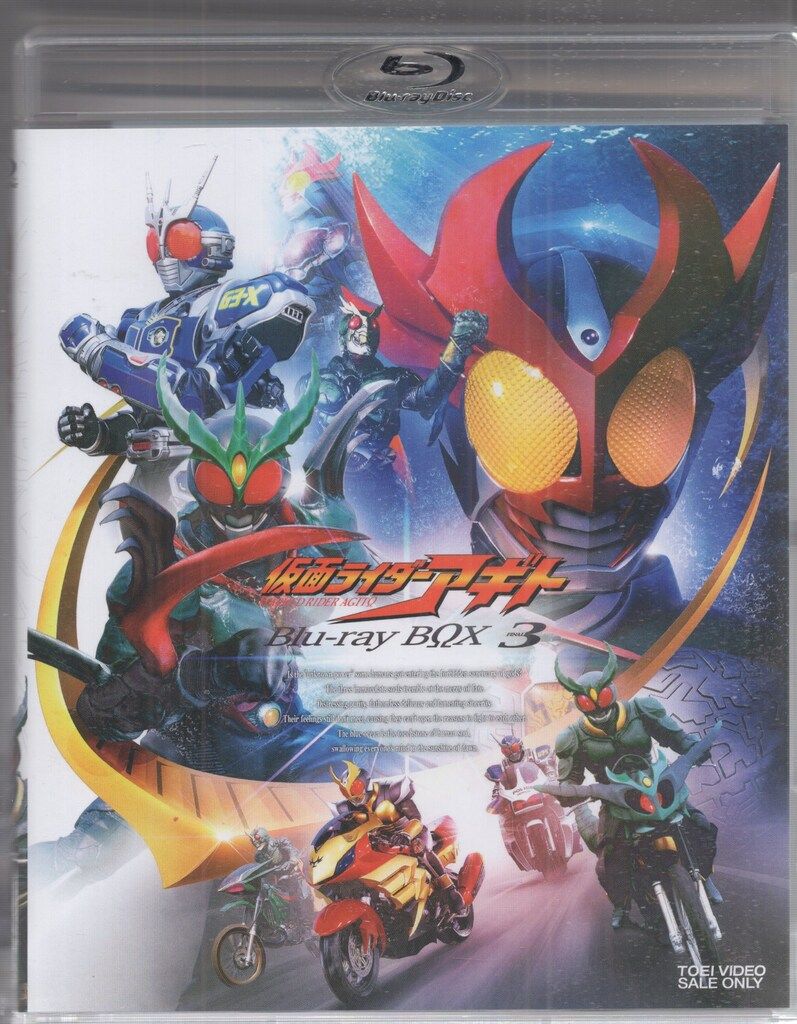 特撮Blu-ray 通常)仮面ライダーアギト Blu-ray BOX 廉価版 全3巻 セット