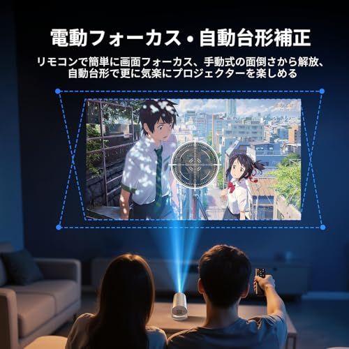 Tecaki 2026年進化モデル プロジェクター 家庭用 小型 【Android TV