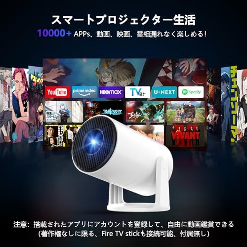 ⭐️メルカリ上最新モデル⭐️プロジェクター Tecaki 2026年進化モデル プロジェクター 家庭用 小型 【Android TV