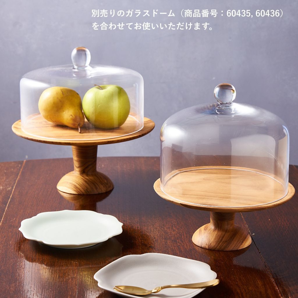 チーク ケーキスタンド 27cm カフェ 木製 食器 皿 スタンド トレー ナチュラル 北欧 ディスプレイ シンプル キッチン 60434｜詳細画像
