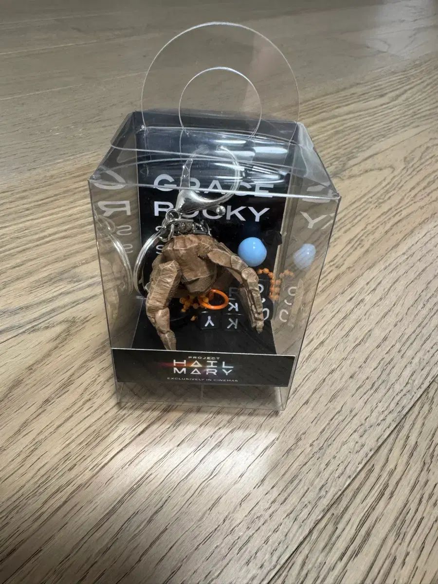 プロジェクトヘイルメリー キーホルダー