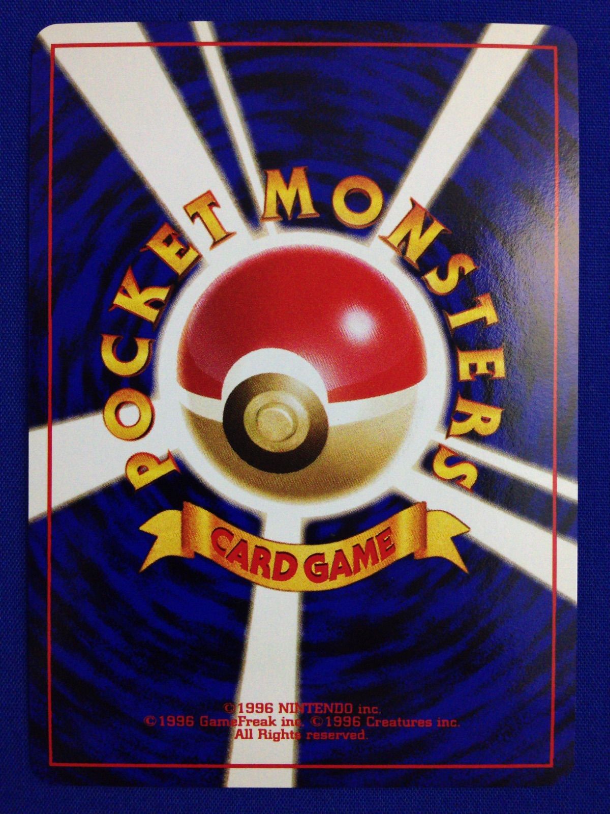 スリーパー 旧裏 ポケカ ポケモンカード 第3弾 拡張パック 化石の秘密