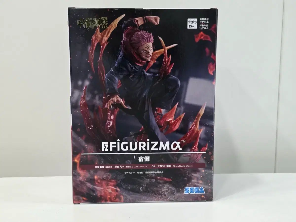 呪術廻戦 宿儺 フィギュアリズム 未開封