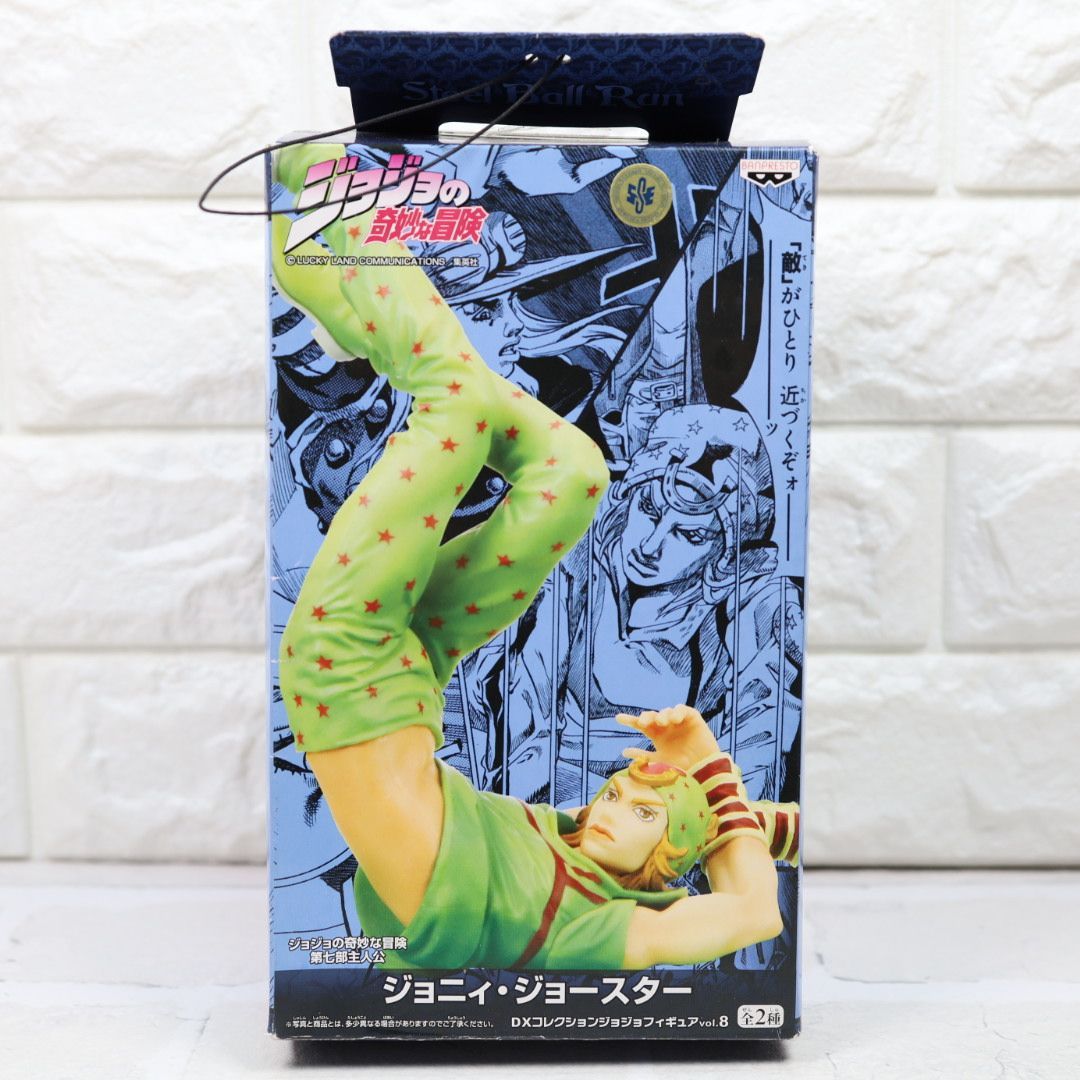 ジョジョの奇妙な冒険 ジョニィ・ジョースター DXコレクション