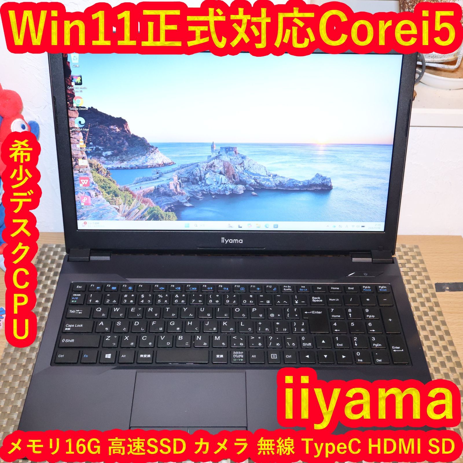 i5-8400搭載！Win11対応ノートPC 16GB/SSD - メルカリ