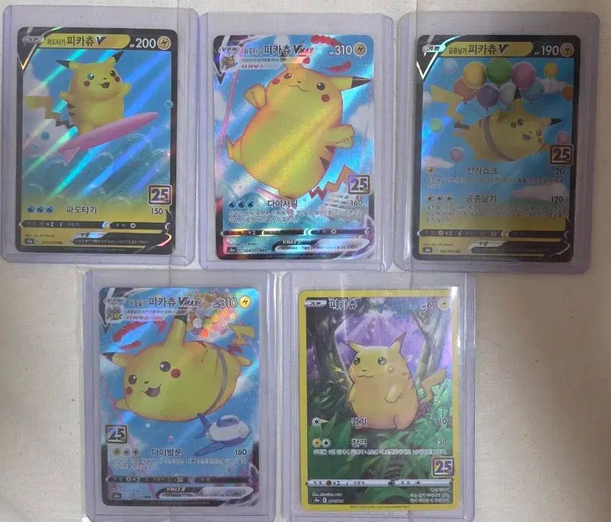 ポケモンカード