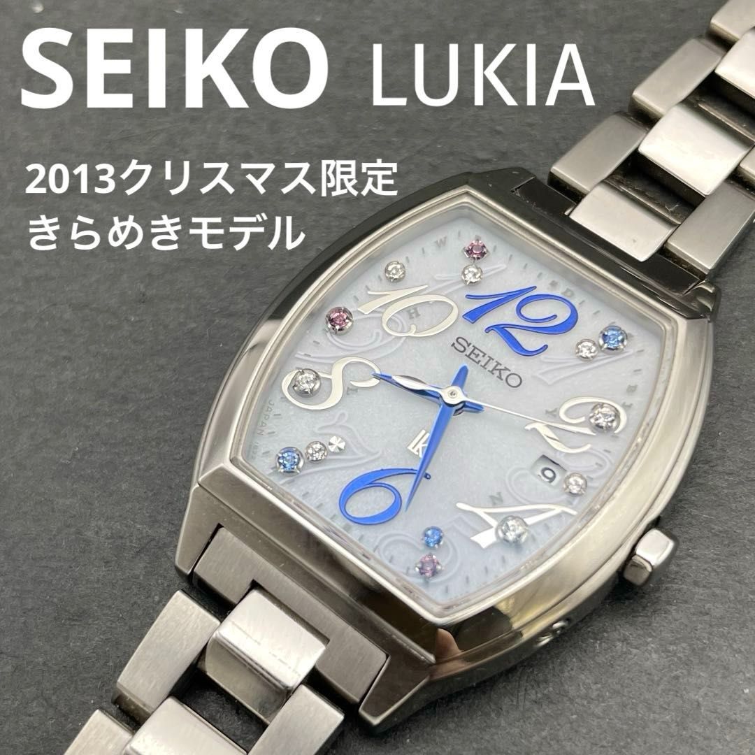 SEIKO ルキア 2013クリスマス限定きらめきモデル SSVW041/1B22-0BC0 セイコー LUKIA Lk Happy Collection レディースQZクォーツ腕時計 ソーラー充電 【稼働するが電波受信ＮＧ、ジャンク品】