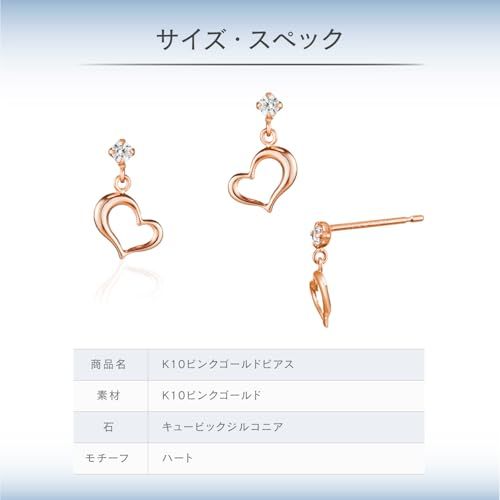 canal4℃ (カナル ヨンドシー) K10ピンクゴールド(PG) ピアス 151416553104/ e537034d