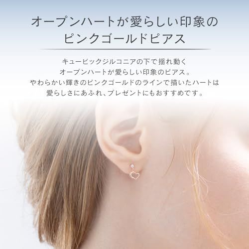 canal4℃ (カナル ヨンドシー) K10ピンクゴールド(PG) ピアス 151416553104/ e537034d