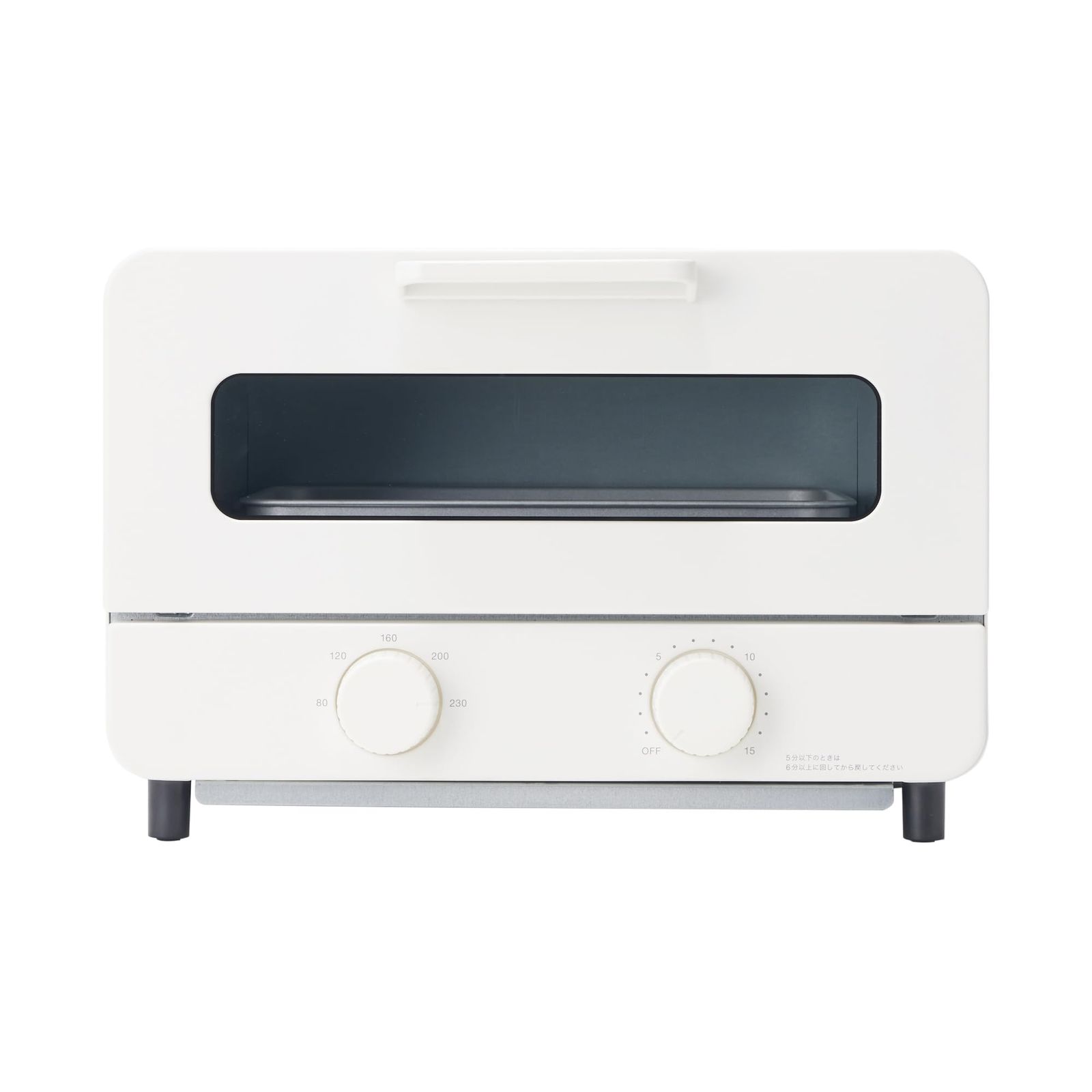 無印良品 スチームプレート付きオーブントースター MJ-OT10C LA1R3A3At