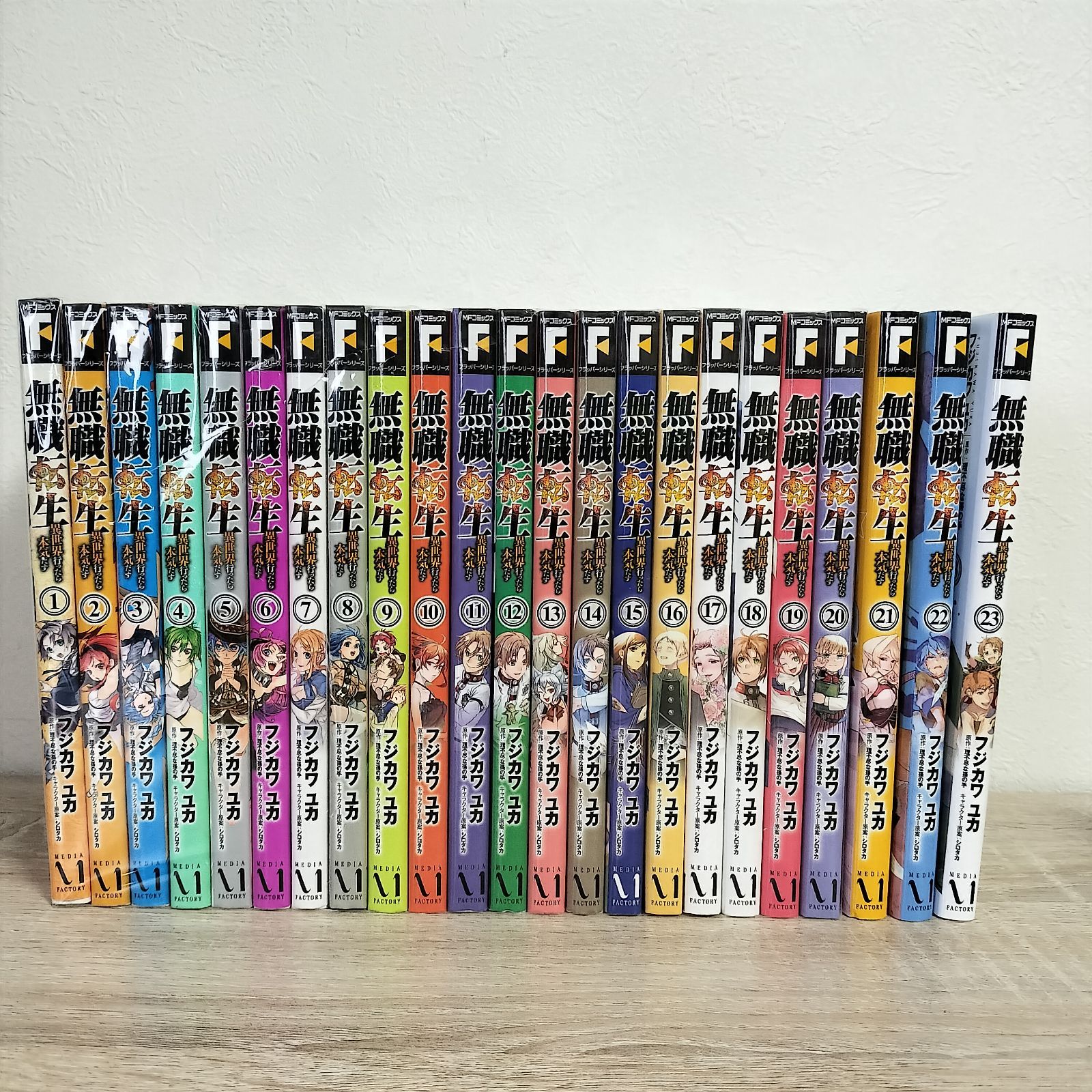 無職転生 全巻 1～23巻セット セットコミック 無職転生 1〜23巻 全巻セット - メルカリ