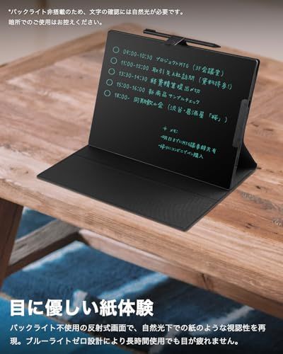 電子メモパッド デジタルノート 12インチ 充電式 PUレザーカバー付き 0.5mm極細線幅 ロック機能付き ワンタッチ消去 スロット式ペン収納 誤操作防止 USB-C 電子手帳 筆談ボード 電子ペーパー ボード 伝言板 学生 勉強 ビジネス 業務用t