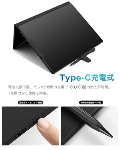 電子メモパッド デジタルノート 12インチ 充電式 PUレザーカバー付き 0.5mm極細線幅 ロック機能付き ワンタッチ消去 スロット式ペン収納 誤操作防止 USB-C 電子手帳 筆談ボード 電子ペーパー ボード 伝言板 学生 勉強 ビジネス 業務用t