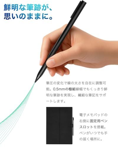 電子メモパッド デジタルノート 12インチ 充電式 PUレザーカバー付き 0.5mm極細線幅 ロック機能付き ワンタッチ消去 スロット式ペン収納 誤操作防止 USB-C 電子手帳 筆談ボード 電子ペーパー ボード 伝言板 学生 勉強 ビジネス 業務用t
