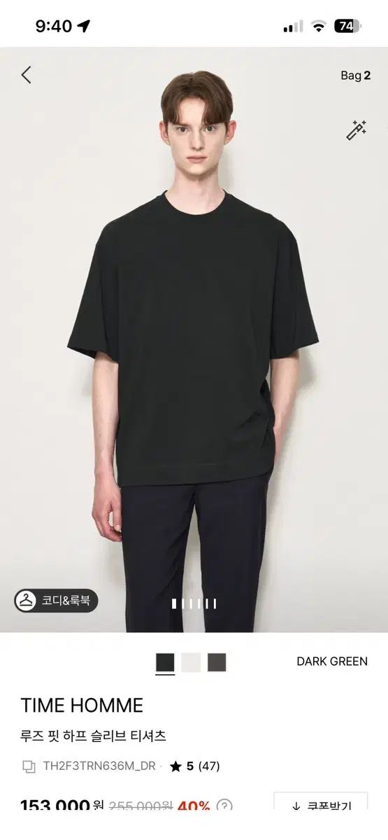 TIME HOMME 25S/S ルーズ フィット ハーフ スリーブ Tシャツ 95(100)