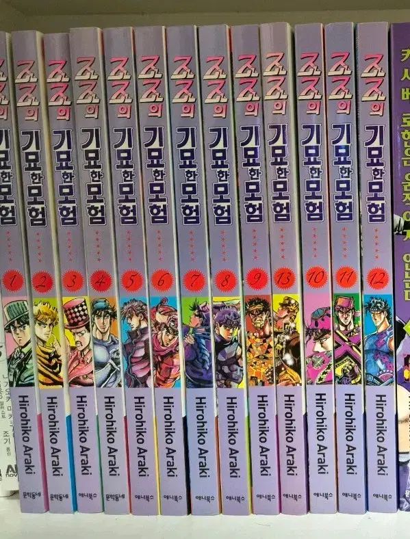 ジョジョの ジョジョの奇妙な冒険 1 部 2 漫画 まとめ 出品 