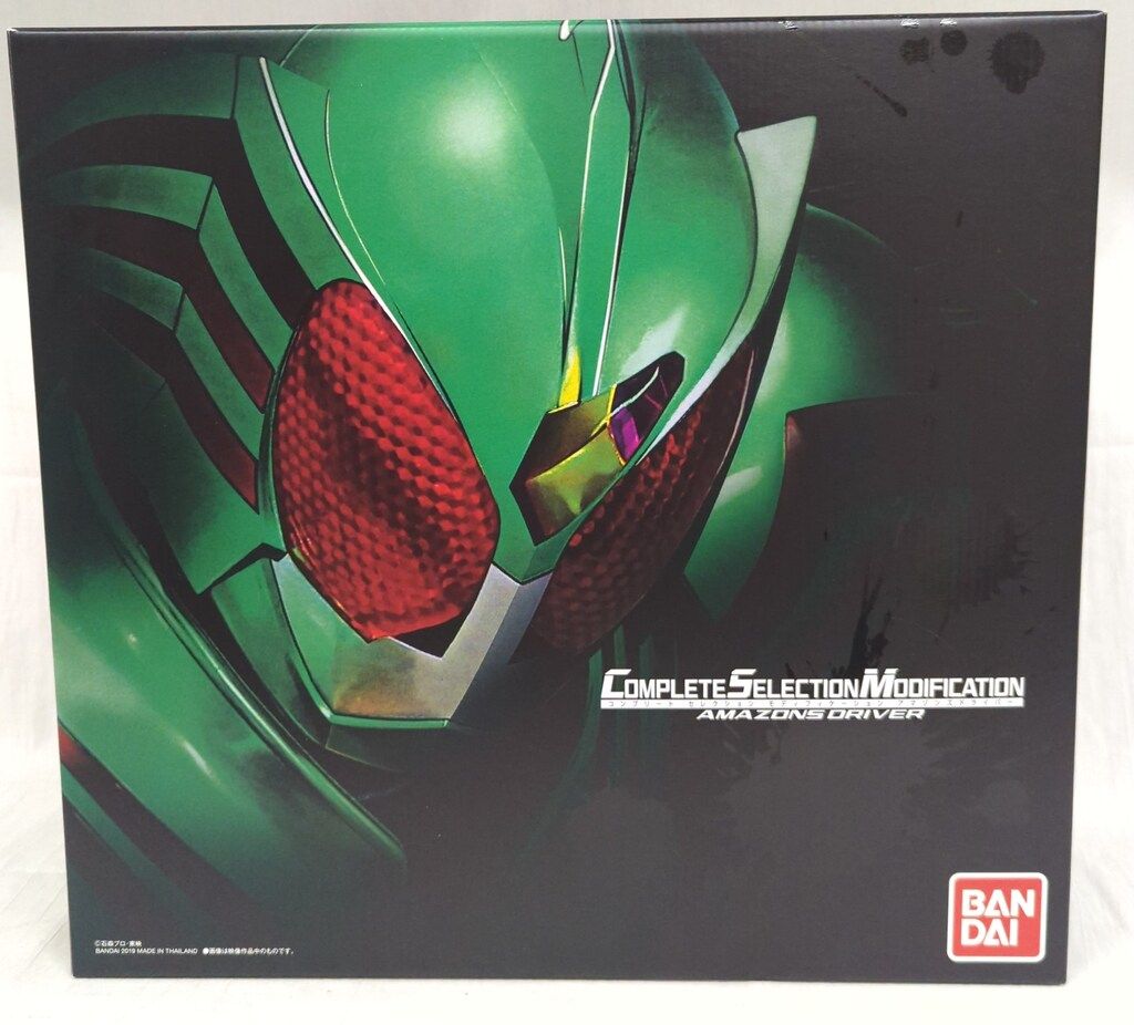 バンダイ コンプリートセレクションモディフィケ-ション 仮面ライダーアマゾンズ アマゾンズドライバー 24