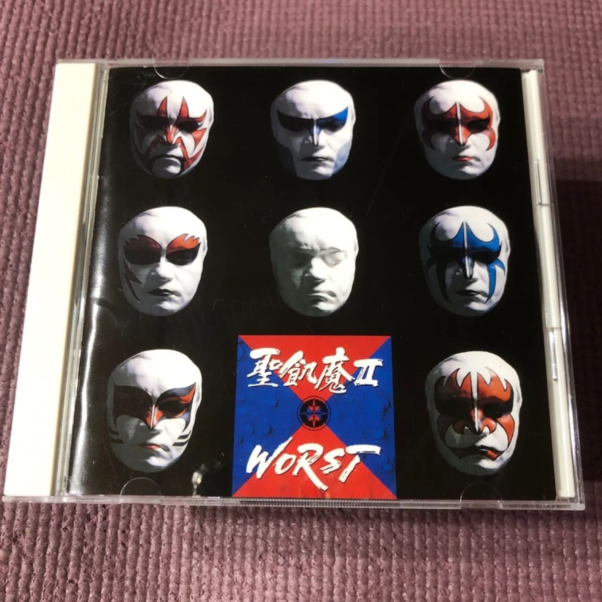 聖飢魔Ⅱ 全大教典 解説「WORST」 聖飢魔II WORST セイキマツ ワースト