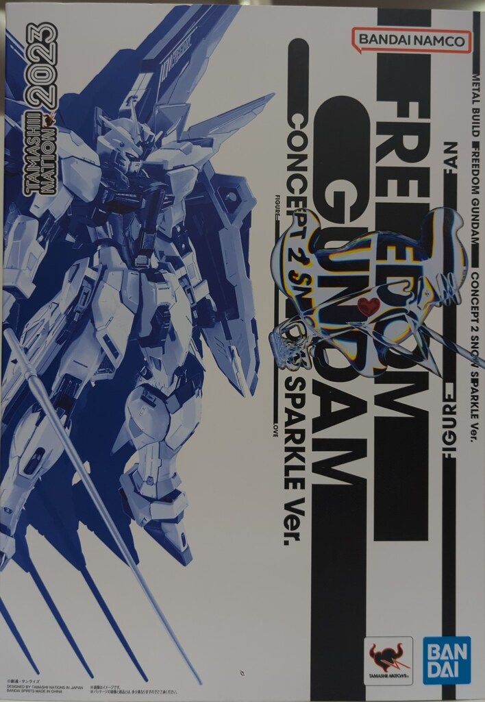 BANDAI SPIRITS METAL BUILD 機動戦士ガンダムSEED フリーダムガンダム CONCEPT 2 SNOW SPARKLE Ver.