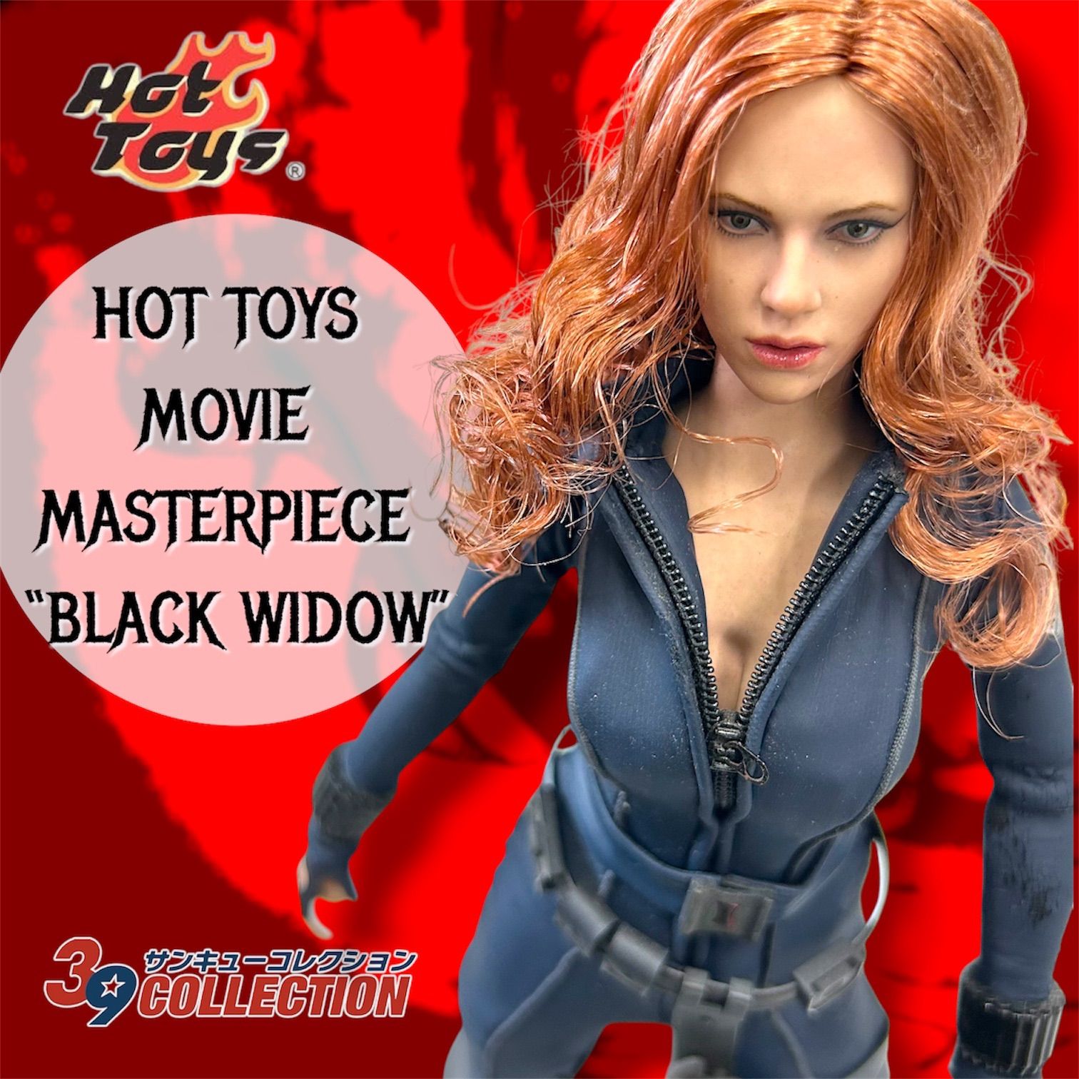【劣化あり】Hot Toys ブラックウィドウ BLACK WIDOW(Iron Man 2 アイアンマン2)1/6スケール MMS124