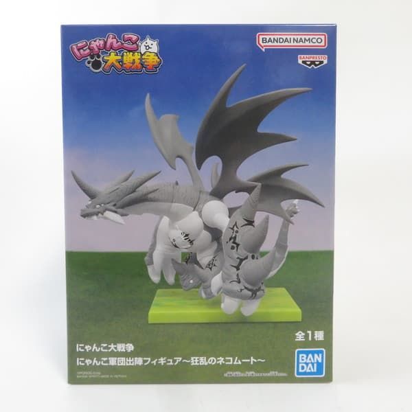 中古 未開封品 にゃんこ軍団出陣フィギュア にゃんこ大戦争 狂乱の