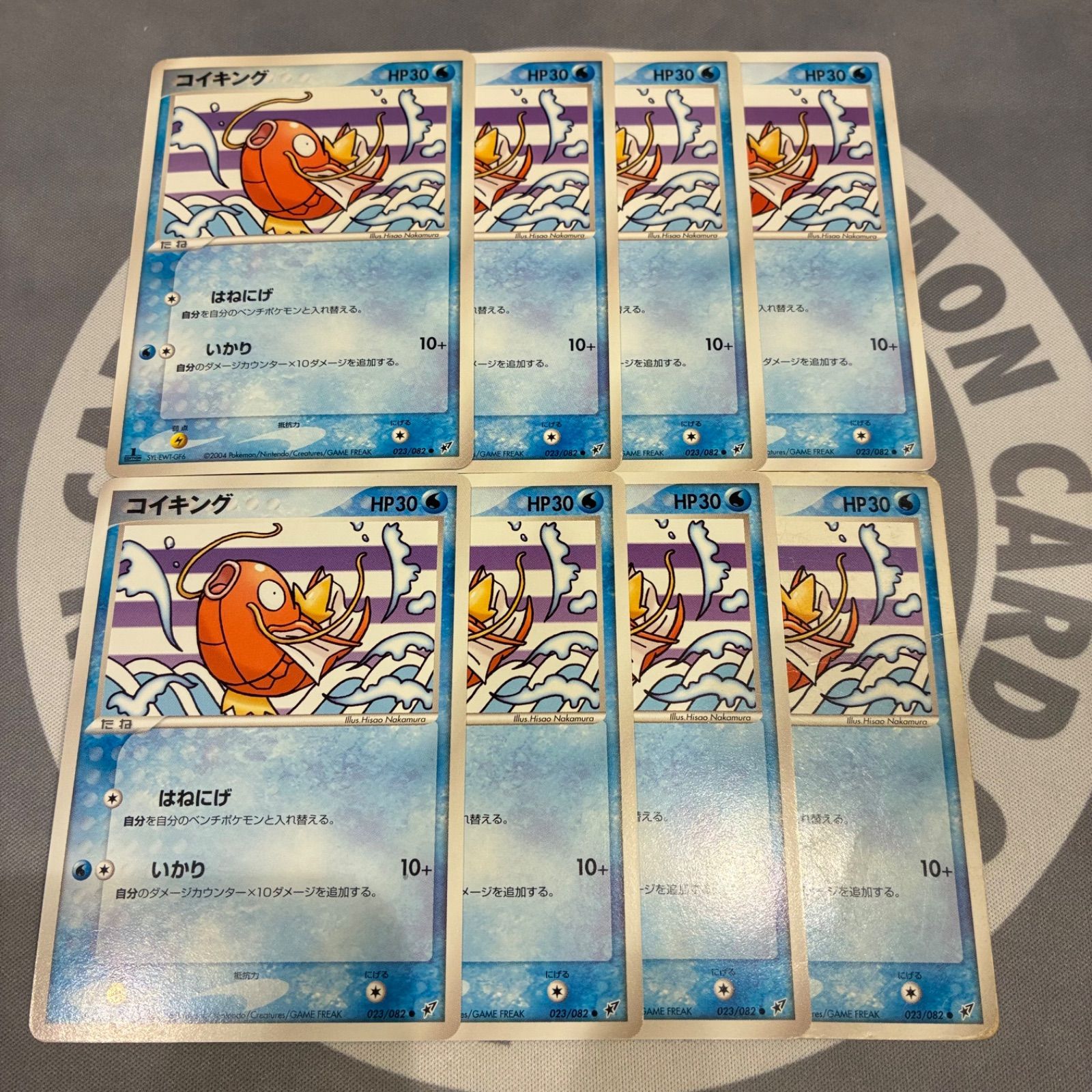 A603 ポケモンカード コイキング 拡張パック 蒼空の激突 023/082 はね