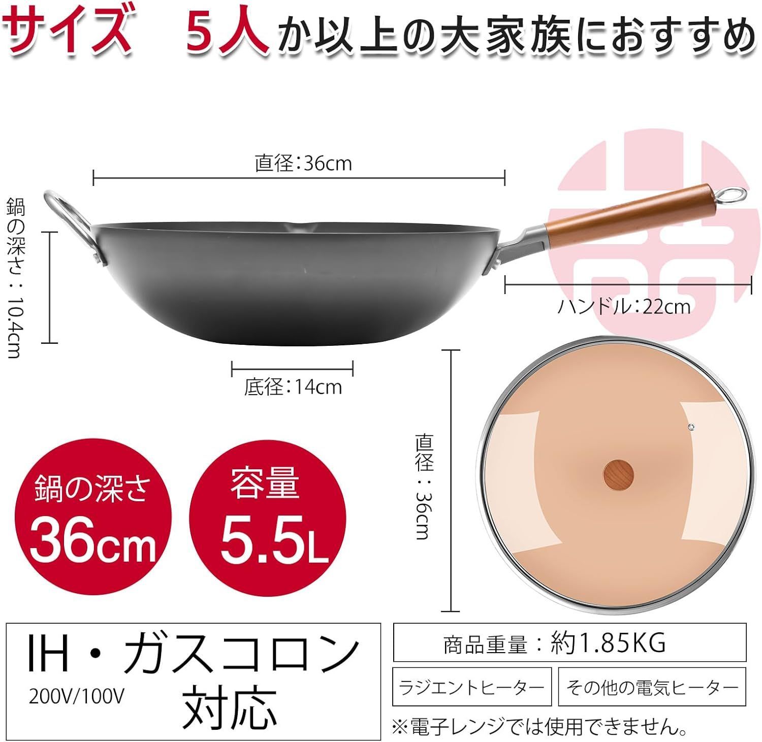 王源吉 中華鍋36cm 炒め鍋 深型 鉄鍋 IH ガス 対応 蓋付き--529576