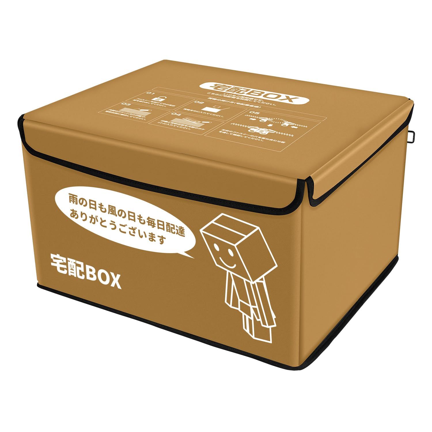 ☆新品☆SUNLIGHT 宅配ボックス 宅配BOX 折りたたみ 防水 保冷 大容量 75リットル 戸建て マンション 個人宅 配達ボックス 印鑑ポケット 盗難防止ワイヤー 南京錠付き