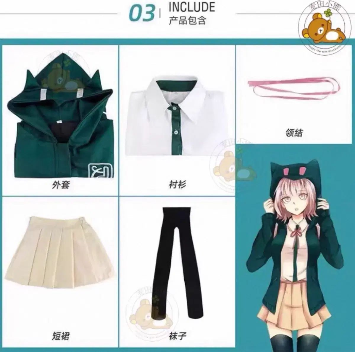 chaosTCG ロクアカ 清楚で心優しい少女「ルミア」 SP サイン