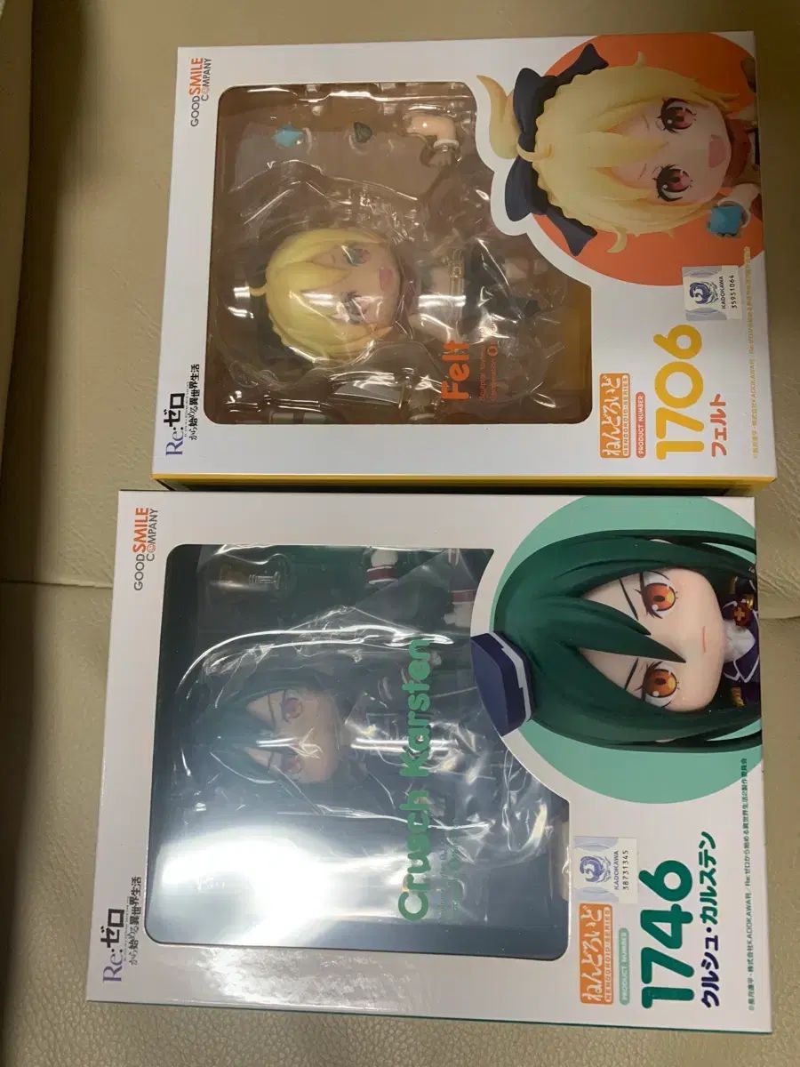ねんどろいど Re:ゼロから始める異世界生活 クルス・ユッセロ 2種 まとめ売り 未開封