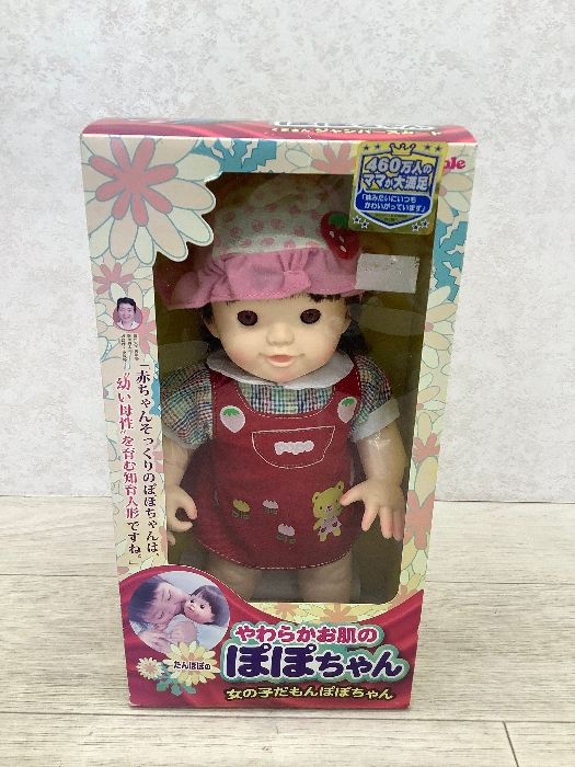 H5 People やわらかお肌のぽぽちゃん 女の子だもんぽぽちゃん 女の子 人形 未使用保管品