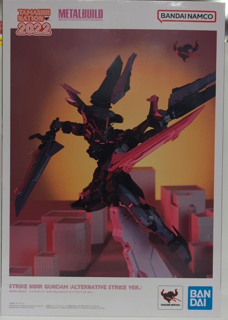 BANDAI SPIRITS METAL BUILD 機動戦士ガンダムSEED C.E.73 STARGAZER ストライクノワールガンダム (オルタナティブストライク Ver.)