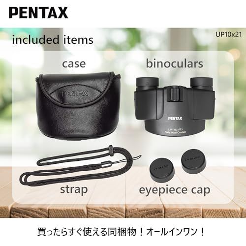 PENTAX 双眼鏡 UP 10x21 ブラック 【ライブ、スポーツ観戦】【推し活】【選べる3色】【小型軽量210g】【倍率10倍】【フルマルチコーティング】【高級プリズムBak4搭載】ケーストラップ付 1年 ペンタックス 61804pms 939c889b