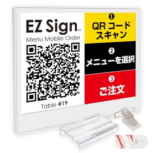 ［ Santek ］ EZ Sign NFC 電子ペーパー ディスプレイ 4色表示 [ 薄型3.4mm 4.2インチ ホワイト ] 電池不要 IP65防滴防塵 スマホでNFC書き換え iOS Android Windows 対応ma 5d077738