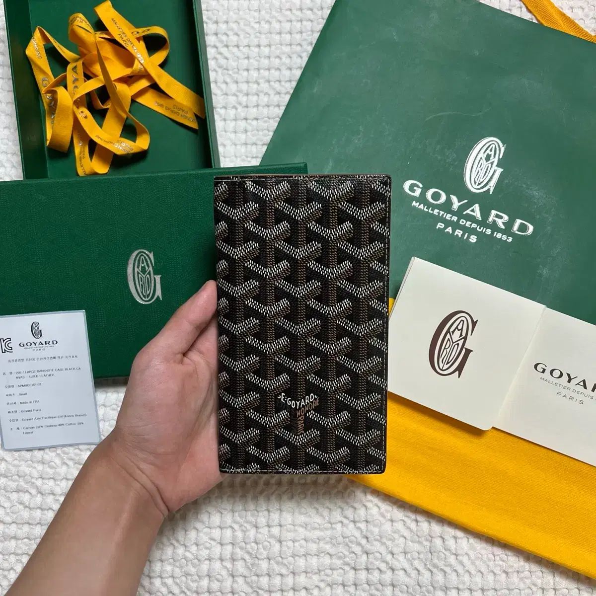 (当日配送 フルセット) Masion Goyard ゴヤール サンルイ 長財布