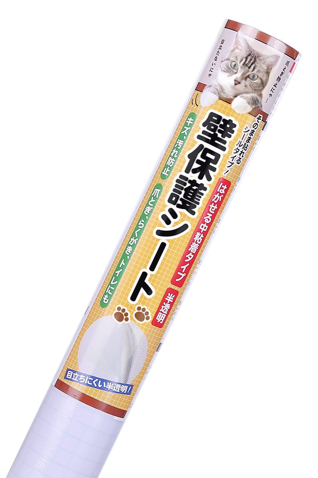 BOOMIE【ニャンとも不思議な壁保護シート】はがせる 猫 壁紙保護 シート ひっかき 防止 壁 半透明 ねこ (44ｃｍ×4.9ｍ)★m 788dc816