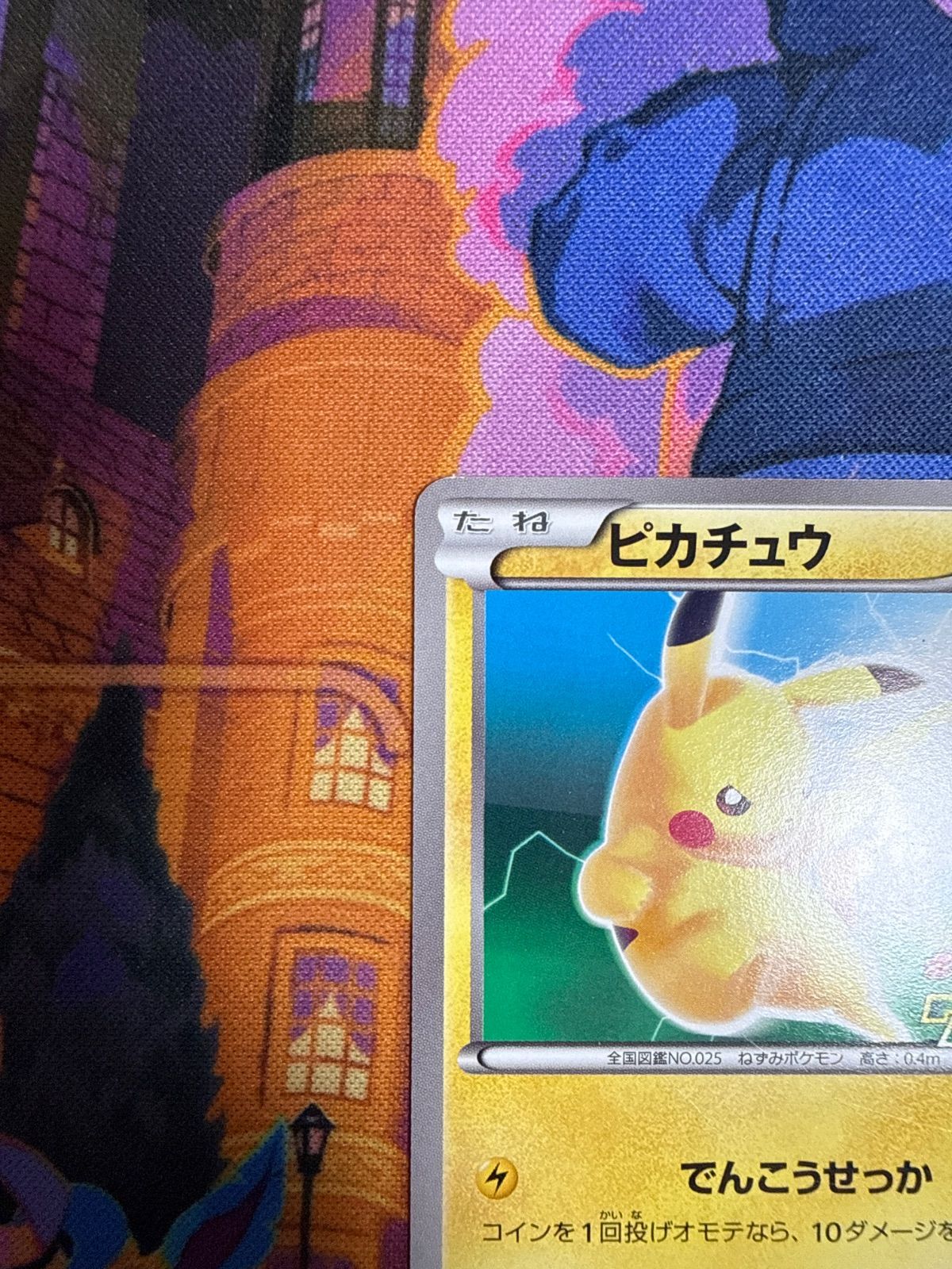 ピカチュウ PROMO 163/BW-P ポケモンカード ワークブック - メルカリ