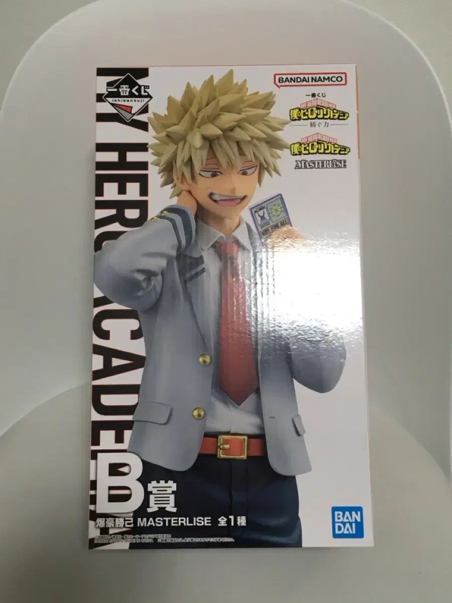 爆豪 勝己 防御する力 b賞 僕のヒーローアカデミア ヒロアカ フィギュア 一番くじ