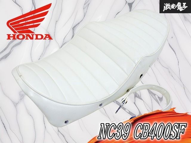 破れなし！】ホンダ NC39 CB400SF タックロールシート シート ホワイト 