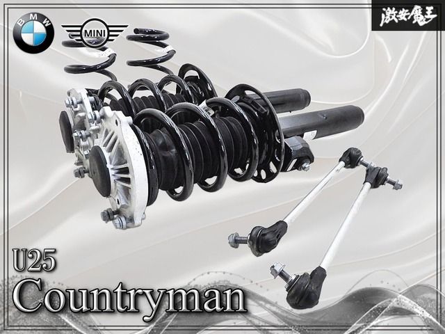 ◇抜けなし◇ BMW MINI ミニ 純正 U25 カントリーマン サスペンション ショック スプリング / フロント 左右セット スタビリンク付 棚