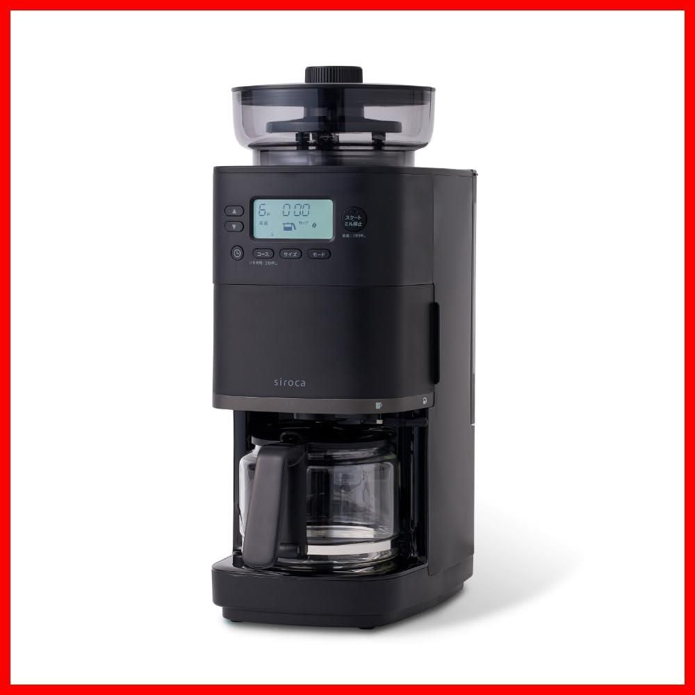 【人気商品】コーン式全自動コーヒーメーカー カフェばこ PRO siroca(シロカ) CM-6C271(K) ブラック｜ガラスサーバー ステンレスフィルター付き 新形状ドリッパー採用 ミル一時停止機能 豆・粉対応 豆・水自動計量 挽き目無段階調節