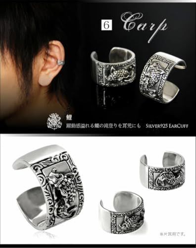 ☆新品☆pi0418 [ブランド名：2PIECES] シルバーアクセサリー イヤーカフ メンズ シルバー925 片耳分1個売り