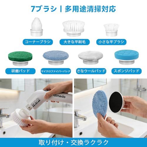 電動お風呂掃除ブラシ 充電式 バスポリッシャー 2段階回転 コードレス 電動スピンスクラバー 最大320回転/分 7種類交換用ブラシヘッド 伸縮ロングハンドル 浴室 キッチン トイレ 壁 床 大掃除に最適 国内発送 2c9c5743