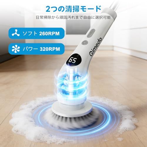 電動お風呂掃除ブラシ 充電式 バスポリッシャー 2段階回転 コードレス 電動スピンスクラバー 最大320回転/分 7種類交換用ブラシヘッド 伸縮ロングハンドル 浴室 キッチン トイレ 壁 床 大掃除に最適 国内発送 2c9c5743