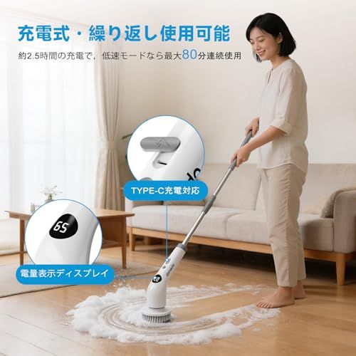 電動お風呂掃除ブラシ 充電式 バスポリッシャー 2段階回転 コードレス 電動スピンスクラバー 最大320回転/分 7種類交換用ブラシヘッド 伸縮ロングハンドル 浴室 キッチン トイレ 壁 床 大掃除に最適 国内発送 2c9c5743
