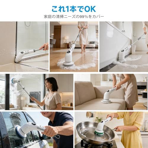 電動お風呂掃除ブラシ 充電式 バスポリッシャー 2段階回転 コードレス 電動スピンスクラバー 最大320回転/分 7種類交換用ブラシヘッド 伸縮ロングハンドル 浴室 キッチン トイレ 壁 床 大掃除に最適 国内発送 2c9c5743