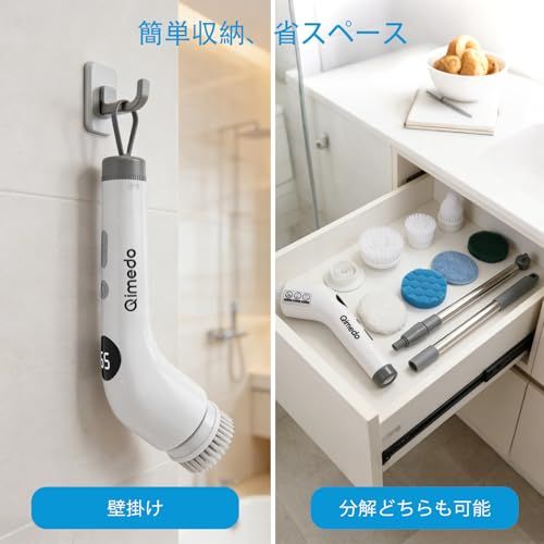 電動お風呂掃除ブラシ 充電式 バスポリッシャー 2段階回転 コードレス 電動スピンスクラバー 最大320回転/分 7種類交換用ブラシヘッド 伸縮ロングハンドル 浴室 キッチン トイレ 壁 床 大掃除に最適 国内発送 2c9c5743