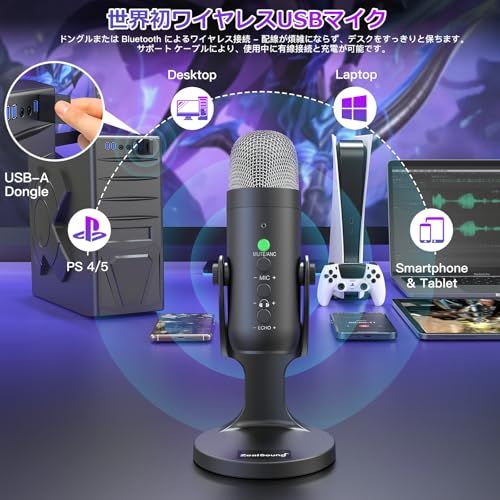 ZealSound ワイヤレスマイク、*Phone PC iPad Android Phone用USBマイク、ミュートエコーモニターボリュームゲインBluetooth 2.4GHz付きコードレスコンデンサーデスクトップマイク、ポッドキャスト、 2818e2c9