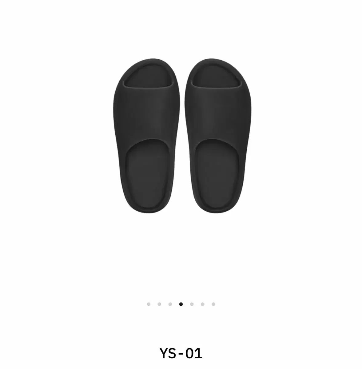 Yeezy YS-01 10サイズ 11,383円